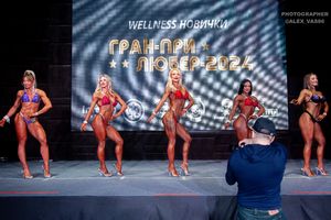 WELLNESS-НОВИЧКИ